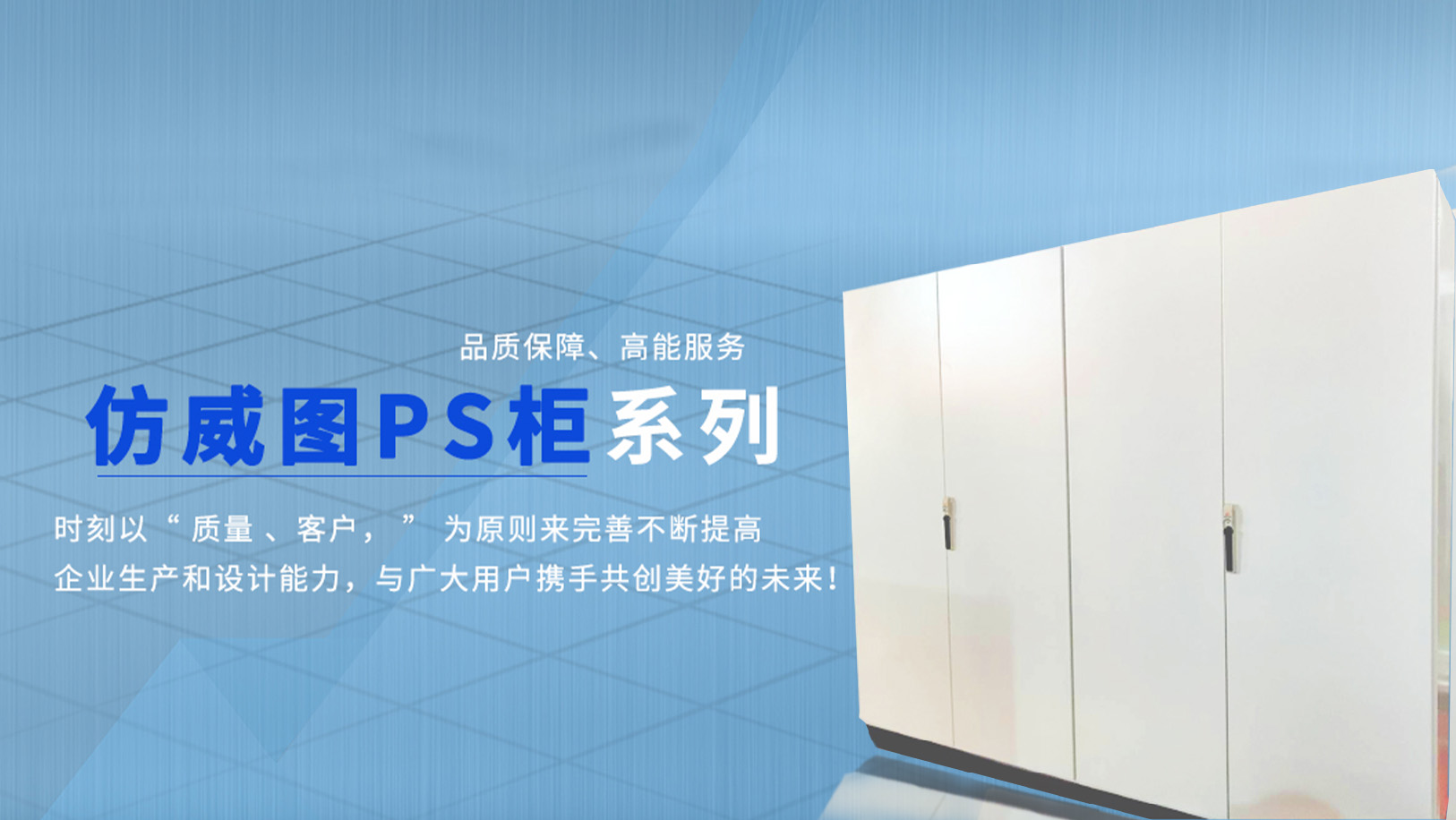 精工钣金智造：济南机箱机柜外壳标准化生产全流程解析