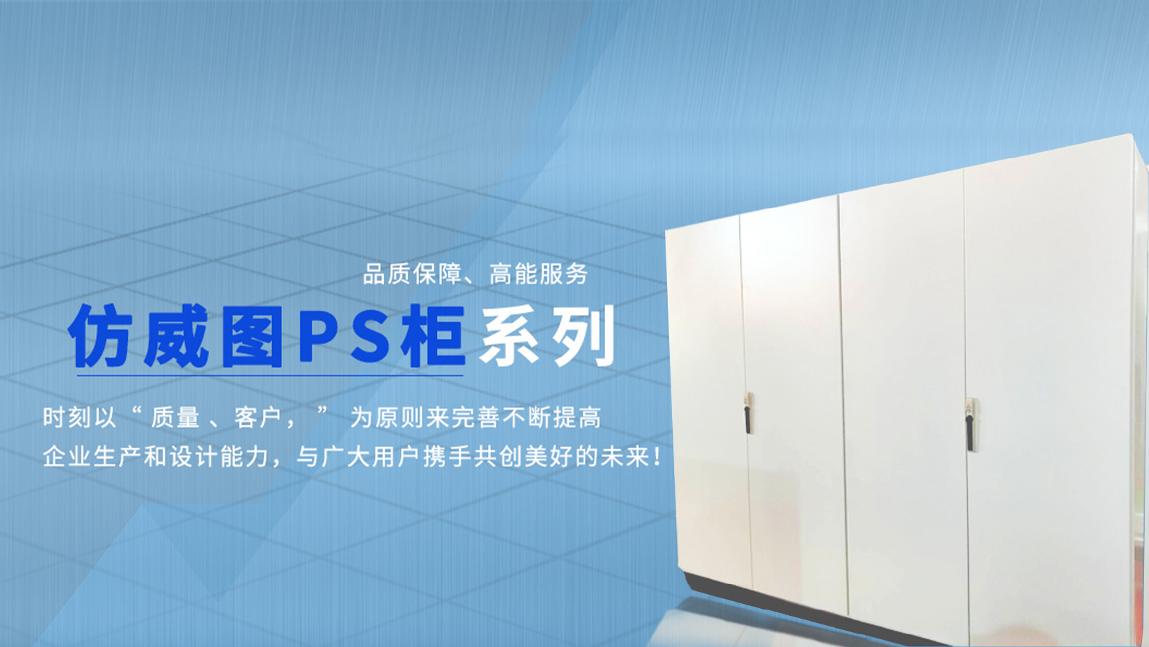 济南电气成套：选配电柜不用愁，3个核心要点，避开复杂少踩坑